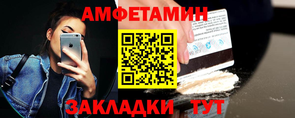 Амфетамин  АМФ 97%  Вход с VPN  KRAKEN вход  Кызыл 
