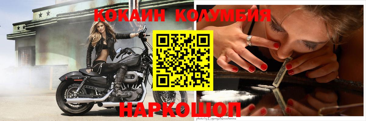 COCAIN  КОКАИН FishScale  Cocaine 98%  Вход с VPN  Кызыл 