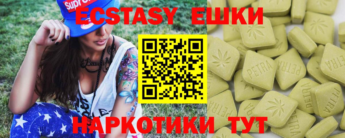 купить наркотик  Ecstasy  ЭКСТАЗИ Punisher  Вход с VPN  Ecstasy круглые  Кызыл 