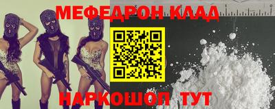 герыч Донской