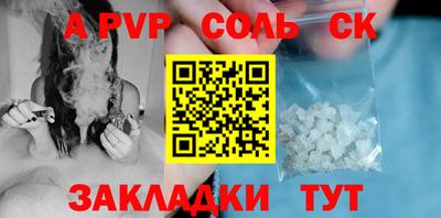 дурь Донецк