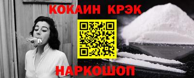 дурь Донецк