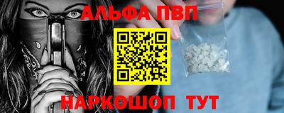 дурь Донецк