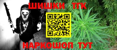 дистиллят марихуана Дубна
