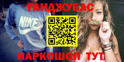 дурь Донецк