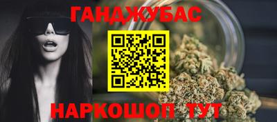 дурь Донецк