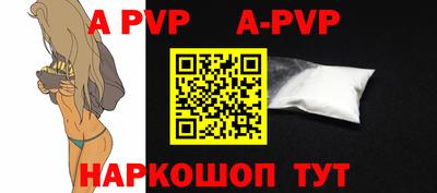 дурь Донецк