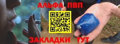 дурь Донецк