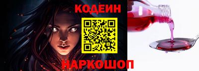 дурь Донецк