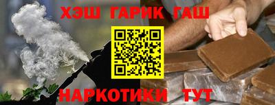 дурь Донецк