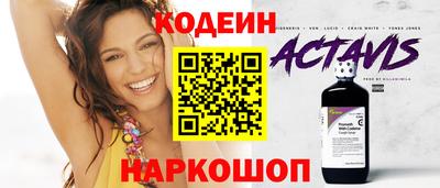 дурь Донецк