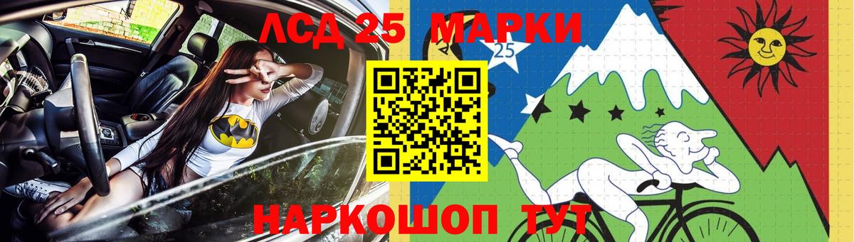 Лсд 25 экстази кислота  MEGA зеркало  Кызыл  Вход с VPN 