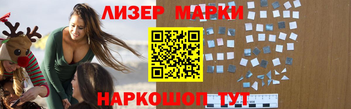 ЛСД экстази кислота Кызыл