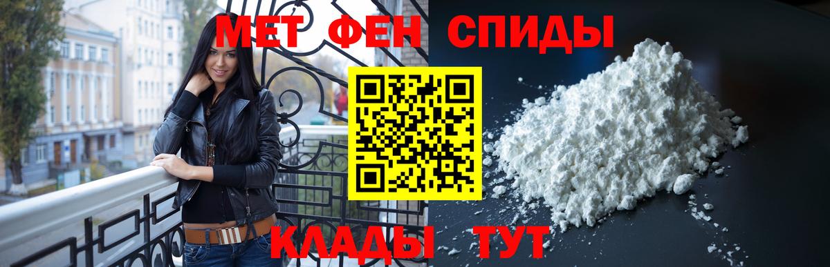 Кызыл  МЕТАМФЕТАМИН кристалл  Вход с VPN 