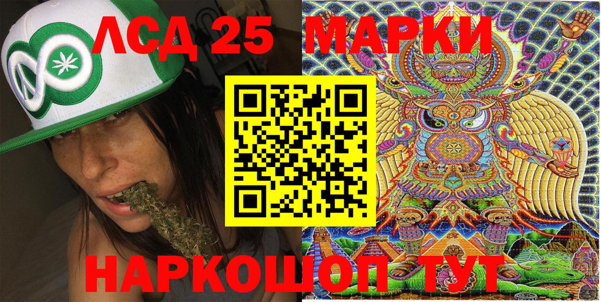 Кызыл  Марки 25I-NBOMe 1,5мг  Вход с VPN 