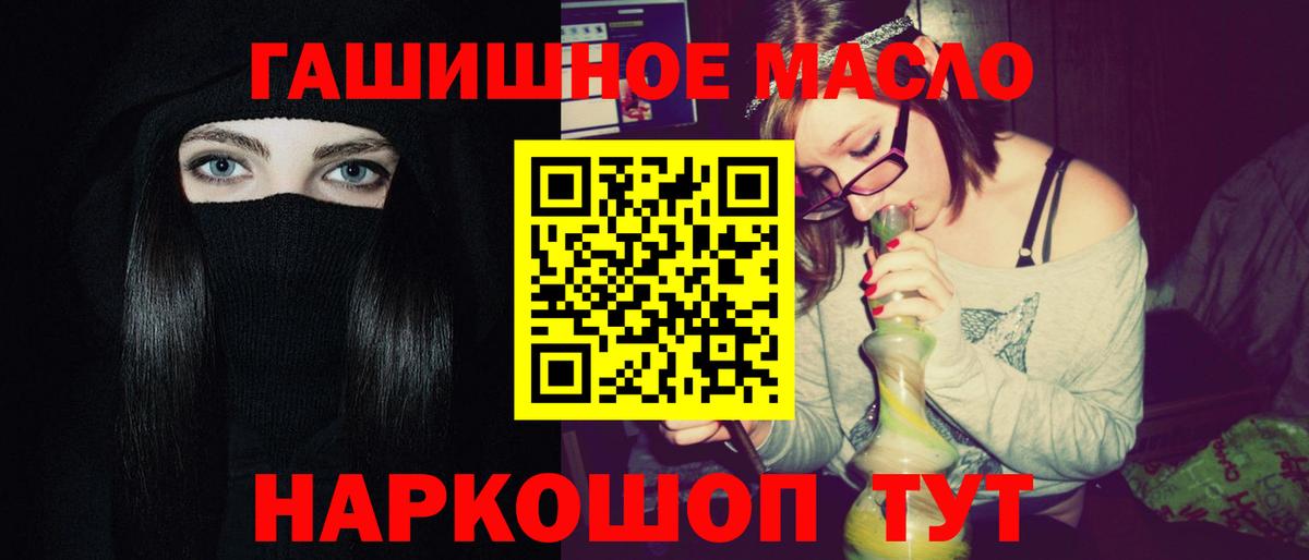 Дистиллят ТГК Wax Кызыл