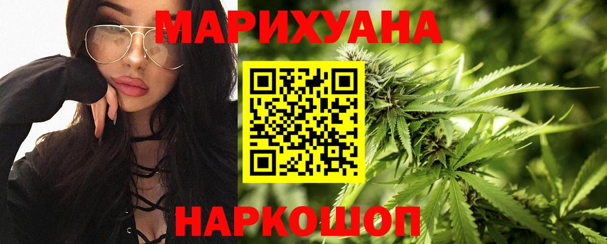 Кызыл  КОКАИН  Alpha-PVP СК кристаллы  Марихуана  Вход с VPN  ГАШ  МЕТАМФЕТАМИН  ГАШИШ  МЕФ  