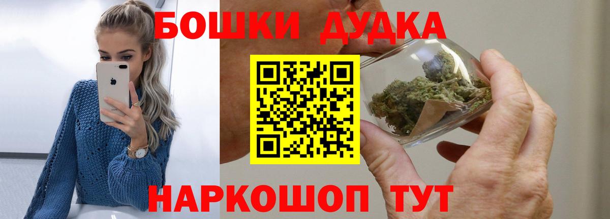 Каннабис сатива Кызыл